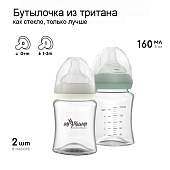 Бутылочки для кормления Miyoumi BOTTLE02-160S/216+244.063 2 штуки 1